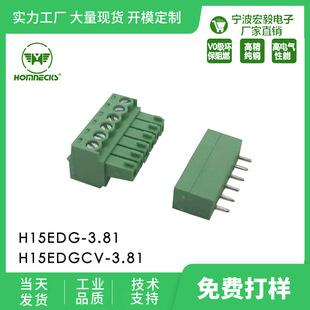 Դ�^���S����H15EDG3.81���ʽע�ܽӾ����� ֱ���ĸ�� ���~��ȼ