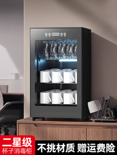 Tea Cup Disinfection Cabinet Desktop Drying Ultraviolet Home Commercial Small Desk Vertical Office Meeting Room Gongfu Tea