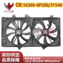 ɢ����ȴ����16360-0P200/31540���÷���