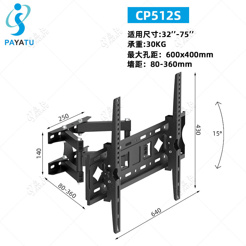 Soporte Ajustable para TV y Monitor LCD de 26-85 Pulgadas de Acero SPCC Giratorio y Telescópico
