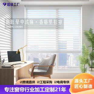 Water Curtain Chinese style hemp Shangri-La curtain office bedroom dining room Anti-dizziness shading sunscreen soft gauze curtain curtain
