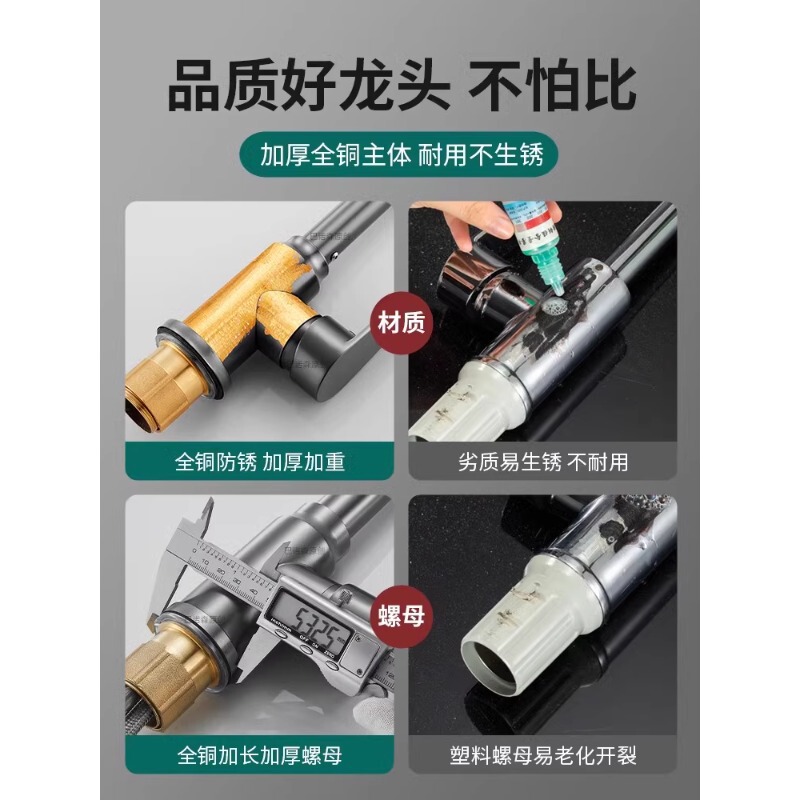 台所専用スプラッシュ防止蛇口冷熱二合一両用洗面器洗面器洗面器水槽蛇口回転|undefined