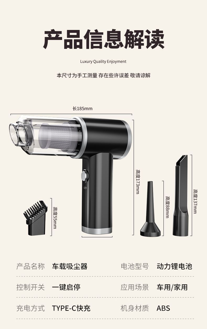 Car Vacuum Cleaner for Home and Car Dual-Use Small Rechargeable Handheld Powerful Indoor Sofa Window Groove Universal