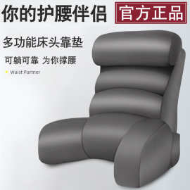 床上半躺靠背枕床头软包大靠背靠枕卧室抱枕沙发护腰护颈靠垫老人