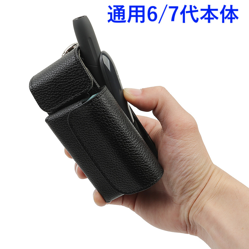 Suitable for IQO ILUM leather case with lychee pattern, waist hanging QOS ILUM storage bag (generations 6/7), dropshipping available, free shipping.