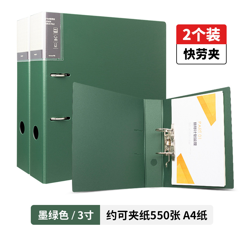 Carcasa de carpeta de dos orificios Carcasa de carpeta de trabajo rápido de doble orificio Carpeta de carpeta perforada a4 Carpeta de archivo de datos de carpeta de 2 orificios