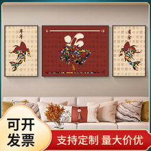 新中式福字客厅春节过年装饰画年年有余寓意好沙发背景墙高档壁画