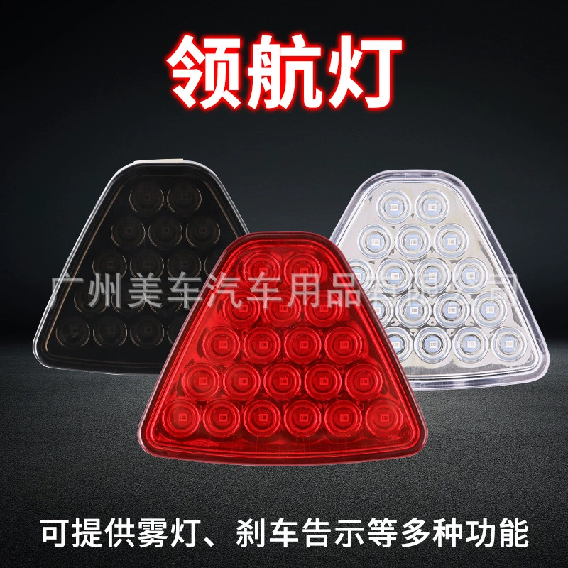 Частная модель фабрики прямоугольный автомобиль F1 светодиодный пилотный свет взрыв мигающий светодиодный стоп-сигнал задний предупреждающий противотуманный свет Круизный свет