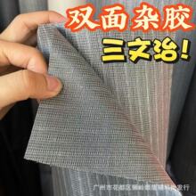 现货直销三文治双面杂胶托底革箱包手袋包包专用加厚箱包辅料杂胶