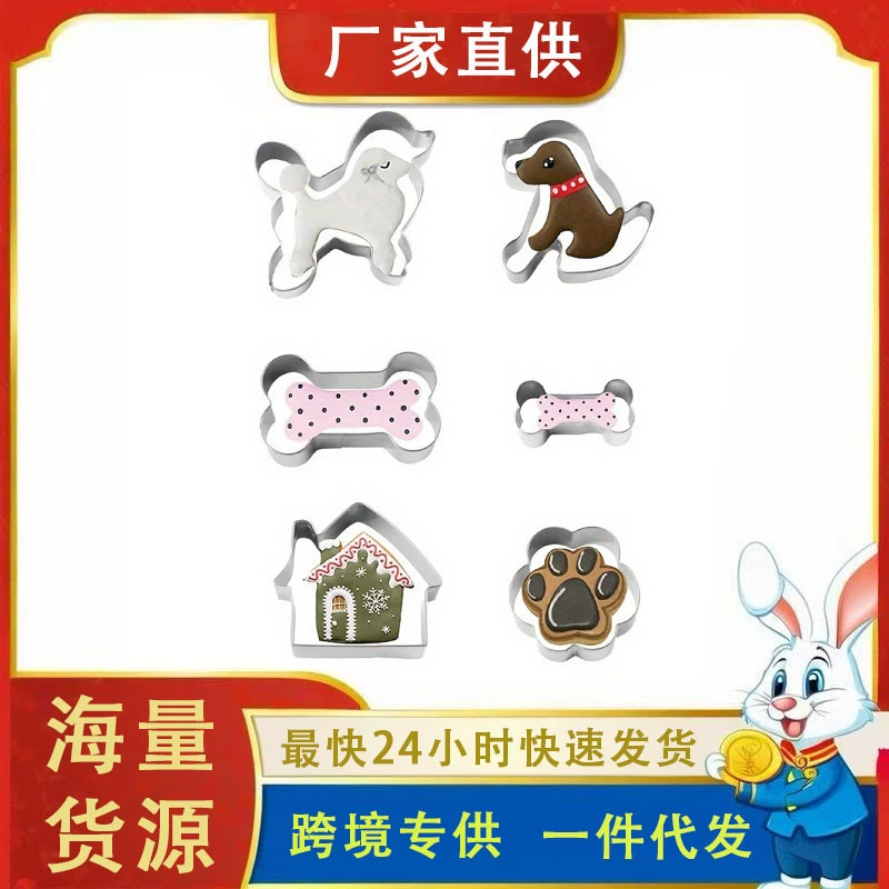 Нержавеющая сталь форма для печенья на Пасху для выпечки DIY резак для кексов собаки мультфильм пирожных