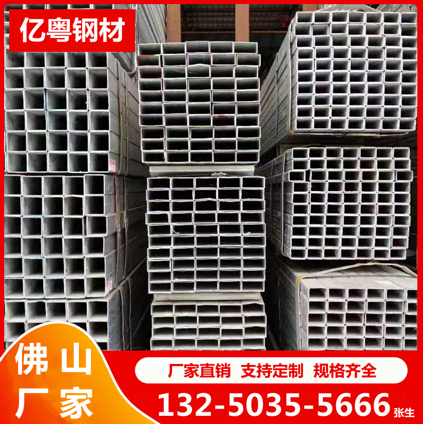 镀锌方管佛山批发 Q235B方矩管 建筑幕墙用方通 大口径厚壁矩形管