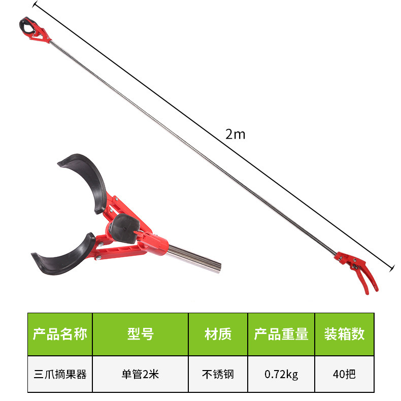 Tubo único de acero inoxidable de 2 metros