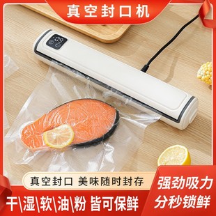 Household Vacuum Sealing Machine, Food Plastic Sealing Packaging Machine, Fresh-Keeping Machine, Vacuum Machine, Fresh-Keeping Food Bag