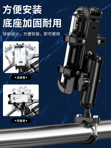 Octopus charging USB mobile phone holder can be used for motorcycle riding, road and off-road motorcycles