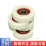 焦作定制塑料尼龙轴承轮