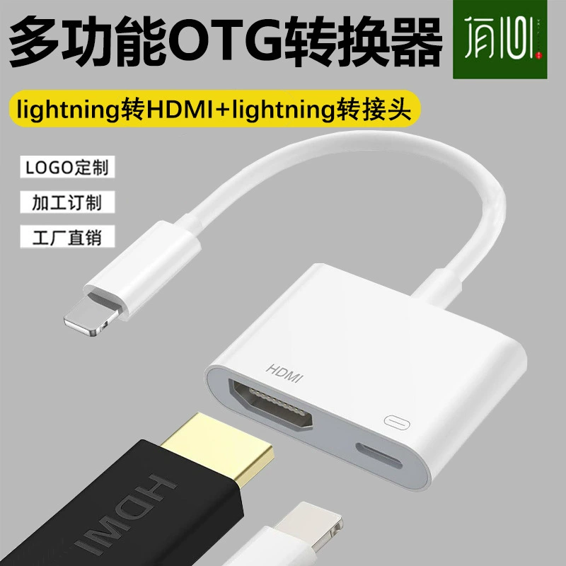 Кабель-адаптер OTG подходит для конвертера Apple Lightning в HDMI, мобильного телефона и ТВ-видео адаптера
