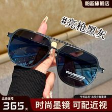 2025新款飞行员双梁偏光墨镜男可配近视太阳镜防紫外线防晒遮阳潮
