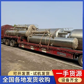 储罐;混合机;反应釜