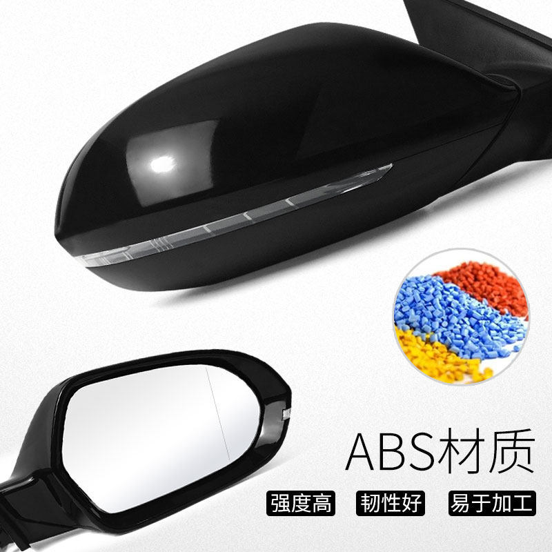 Suitable for Audi A6L Rearview Mirror Assembly, 2013 to 2018 Models, Left and Right Side Mirrors, Complete Set of Flat Mirrors