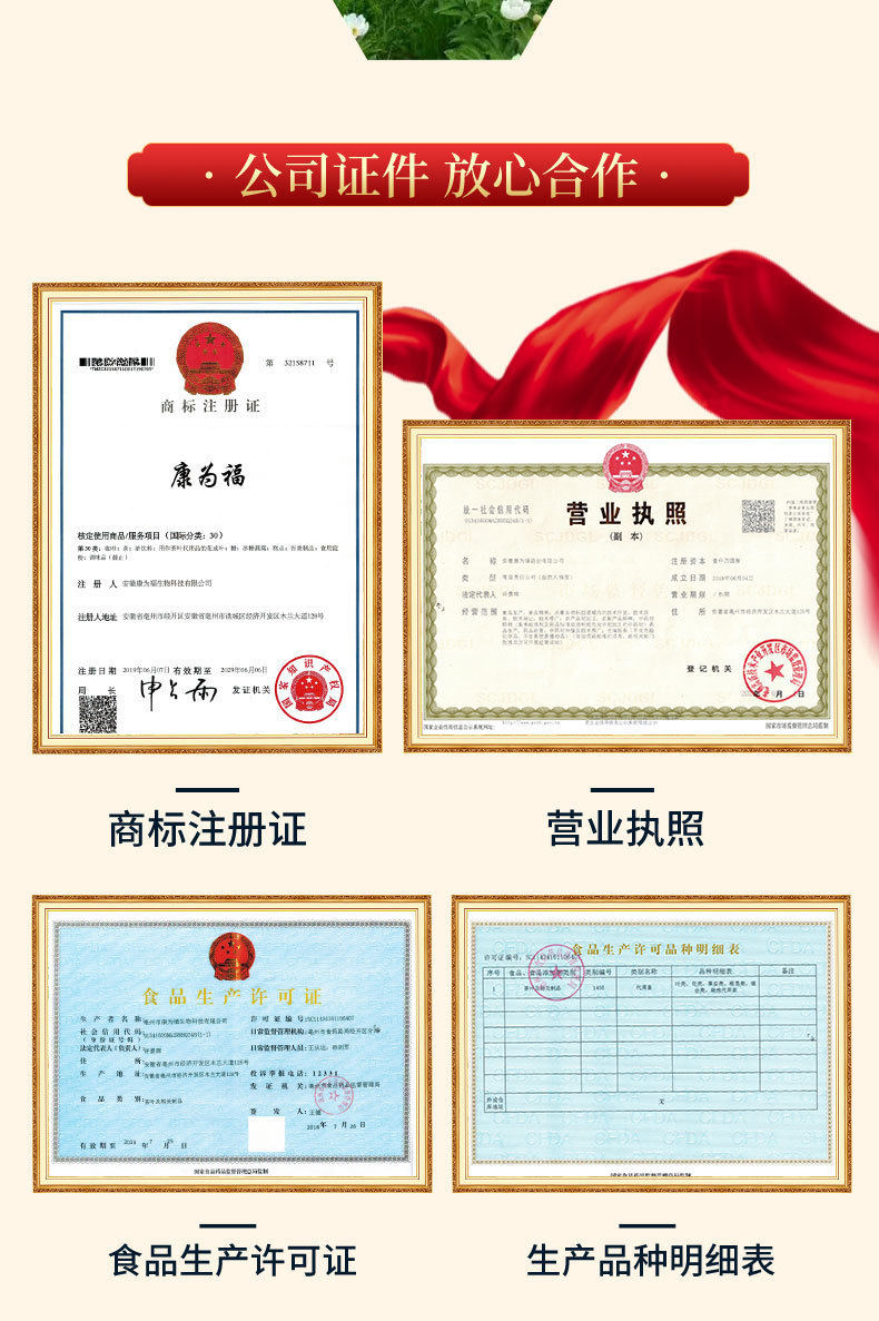 Tu Yuan (Eupolyphaga sinensis) — Dried Ground Beetle Herb, Food-Grade, Powder Available specifications