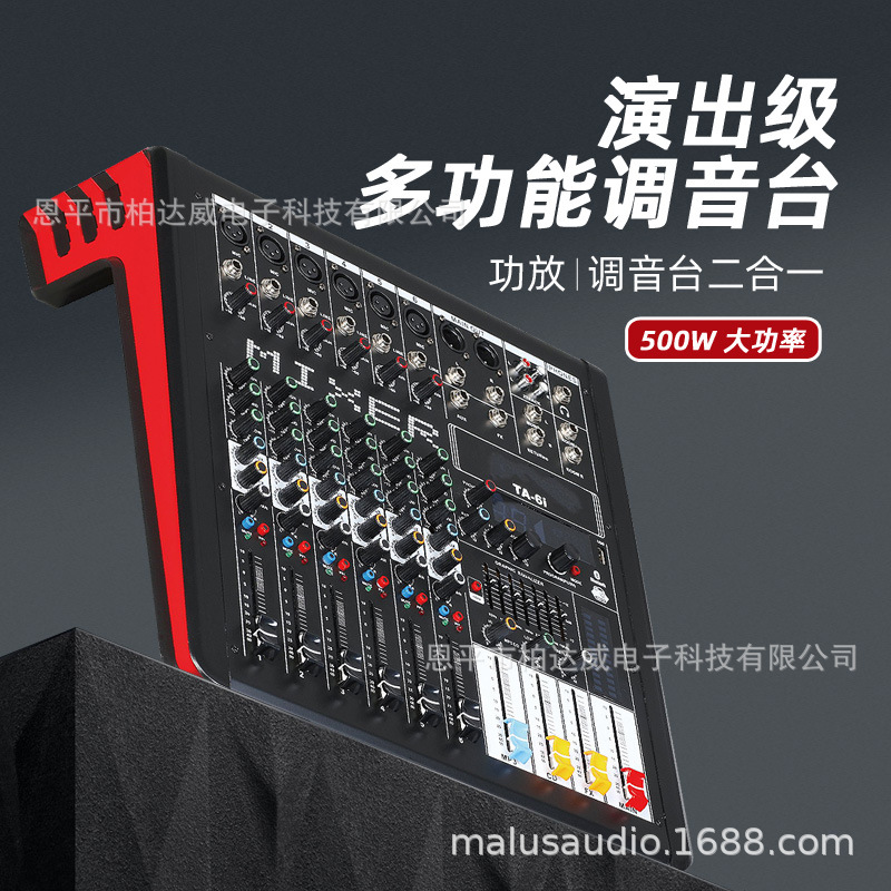 (2개) 공장 직접 전문 8 방향 믹서 전원 증폭기 통합 USB 블루투스 성능 회의 4 방향 6 방향 사운드 카드 믹서