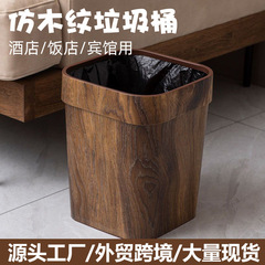 レトロな木目のごみ箱ホテルのごみ箱の台所のトイレのリビングルームの家庭用の蓋のない大きいサイズの紙かご