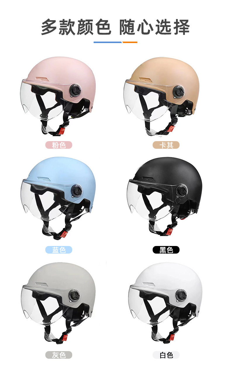 3C certified electric vehicle helmet, women's motorcycle helmet, men's all-season half helmet, electric scooter Harley lightweight safety helmet