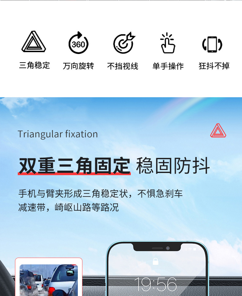 代发车载音乐先生手机支架重力感应三角手机支架出风口360度支架