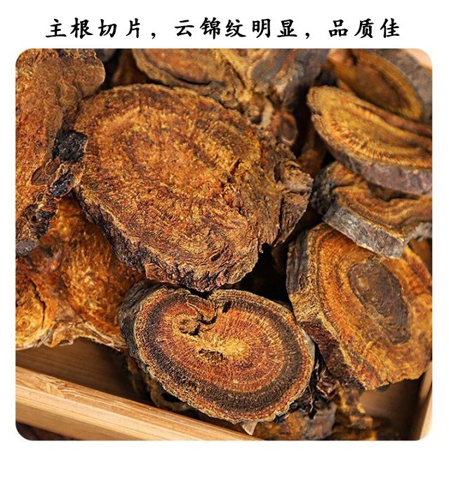 Da Huang Rhubarb Root Dried Chinese Herb 500g Traditional Decoction Slices details