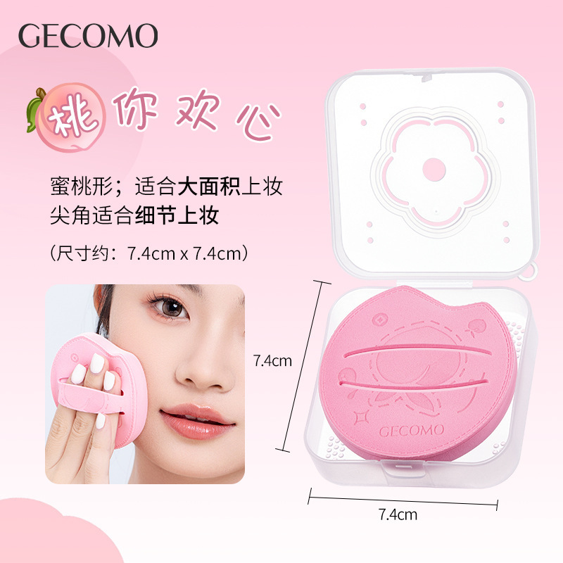 Rubycell マシュマロミルクパウダーパフセット 乾湿両用 水滴型エアパフ メイクアップ|undefined