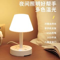 多機能ボード学習電気スタンドコンセント卸売りケーブル付きusbコンセント家庭用読書ボード純銅コンセント