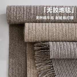 手工牦牛毛编织无胶流苏地毯赛羊毛简约侘寂风客厅卧室圆形地垫