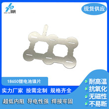 �Ƭ늳��B��Ƭ ����Դ늳��B��Ƭ N6���Ƭ 18650�늳��B���Ƭ