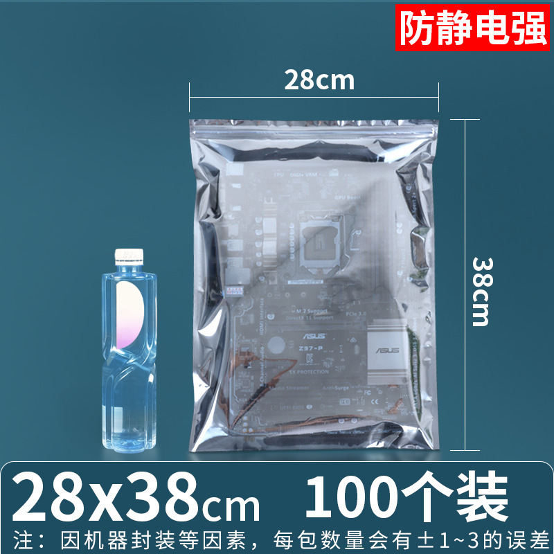 28*38*양면 15 실크(지퍼백)*100개/팩