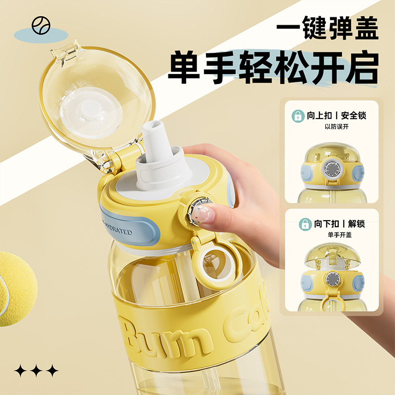 JEKOコップ夏高颜値携帯大容量コップtritan児童通学運動コップ卸売り|undefined