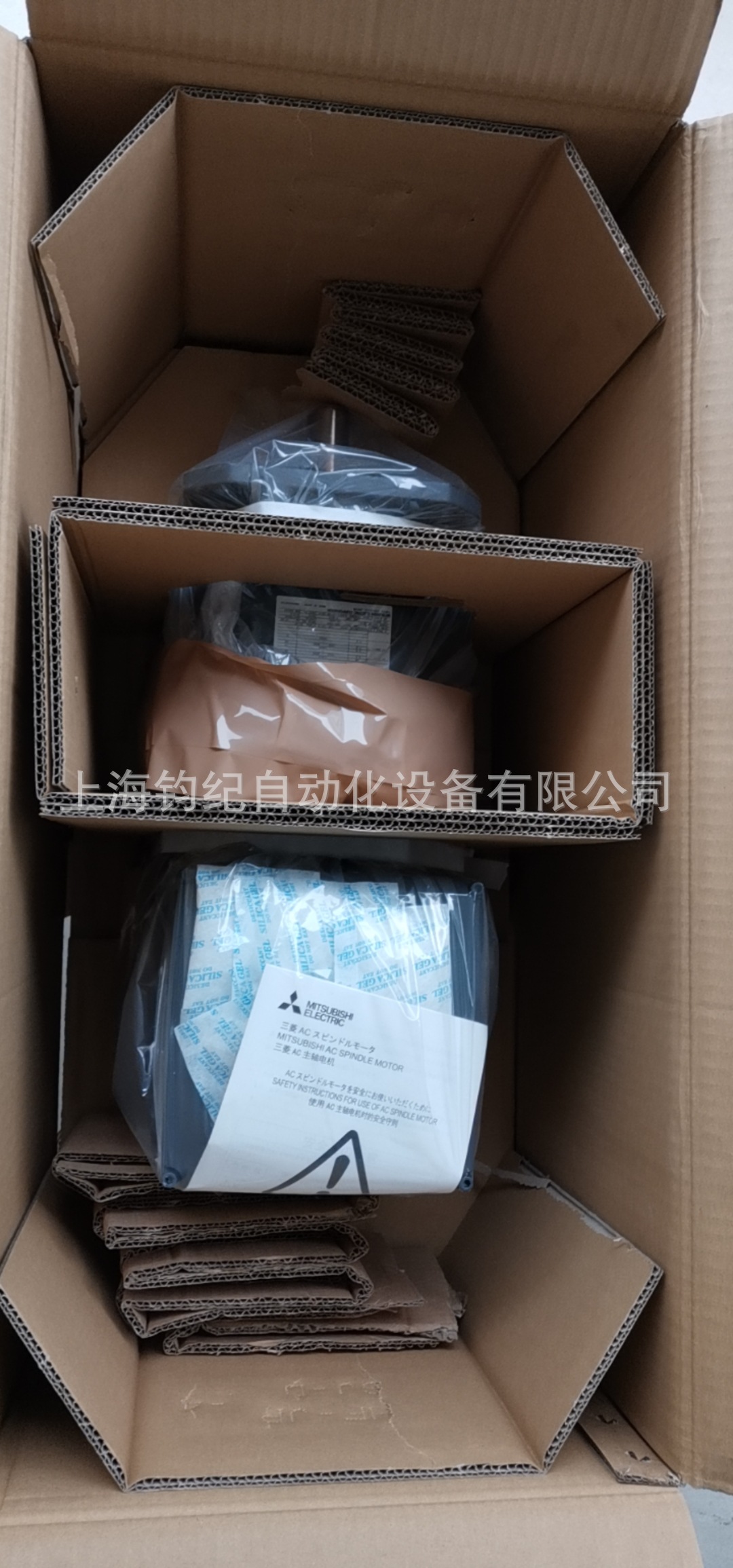 三菱主轴电机SJ-V22-01ZM-S01(F) (RSJ10445*)、SJ-V26-01M