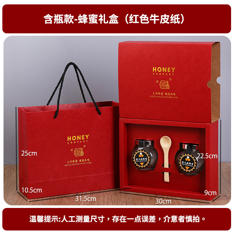 新款蜂蜜包装礼盒定制logo酒红色盒抽屉式创意高级感伴手礼盒批发|undefined