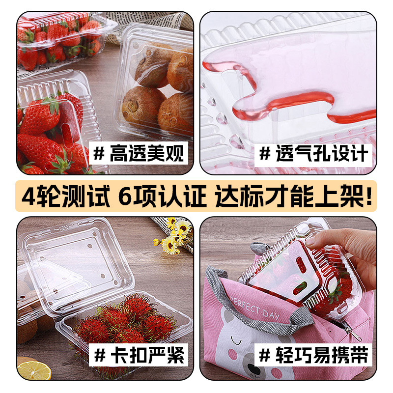 卸売使い捨てフルーツボックス透明蓋付き厚いプラスチックブリスター包装箱テイクアウト包装フルーツカットボックス在庫あり|undefined