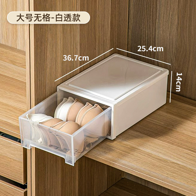ヨーロッパスタイルの分割下着収納ボックス厚みのある引き出しタイプの下着と靴下の収納組み合わせ寝室の衣類引き出し|undefined