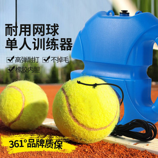 Belt line resistant training device tennis high elastic tennis rebound single base fixed elastic rope with rope edge billion