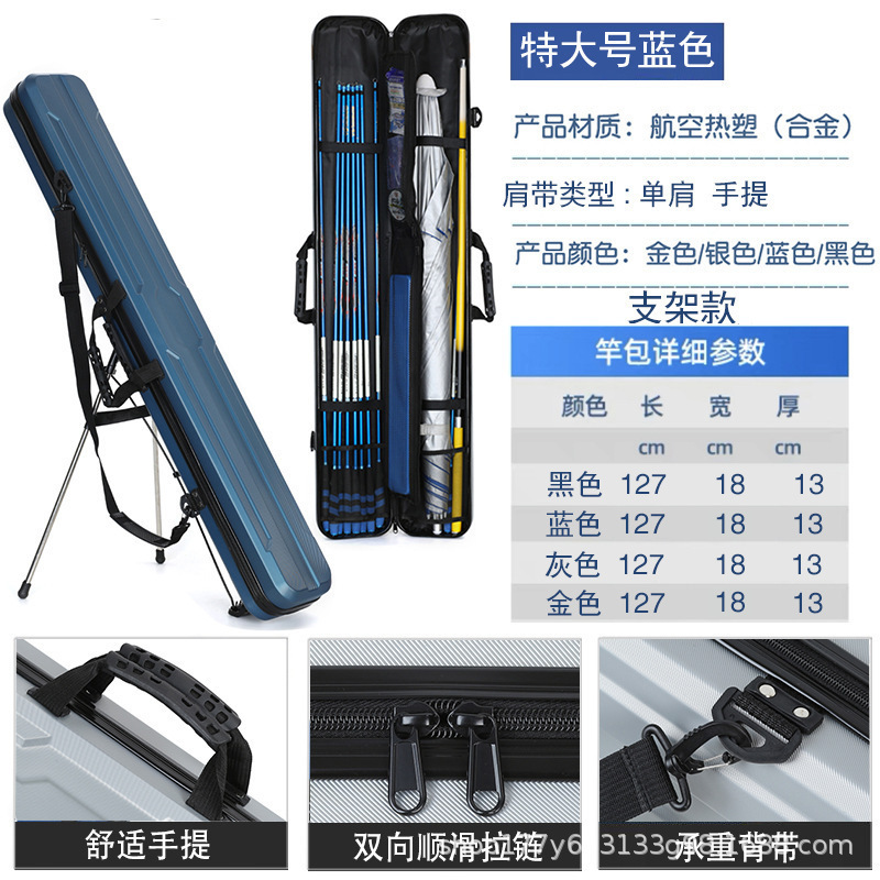 硬壳鱼竿包轻便型鱼具包鱼包钓鱼包多功能专用杆包手提渔具包防水|undefined