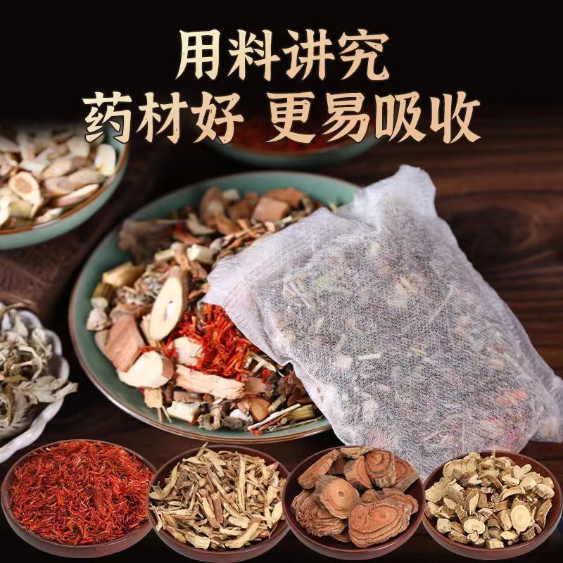 工場卸売り李時珍泡足包24味足浴包草本泡足薬包排湿排寒艾草泡足包|undefined