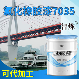 �Ȼ����z��7035䓽Y�����������O��������ɫ �Ȼ����z����S��