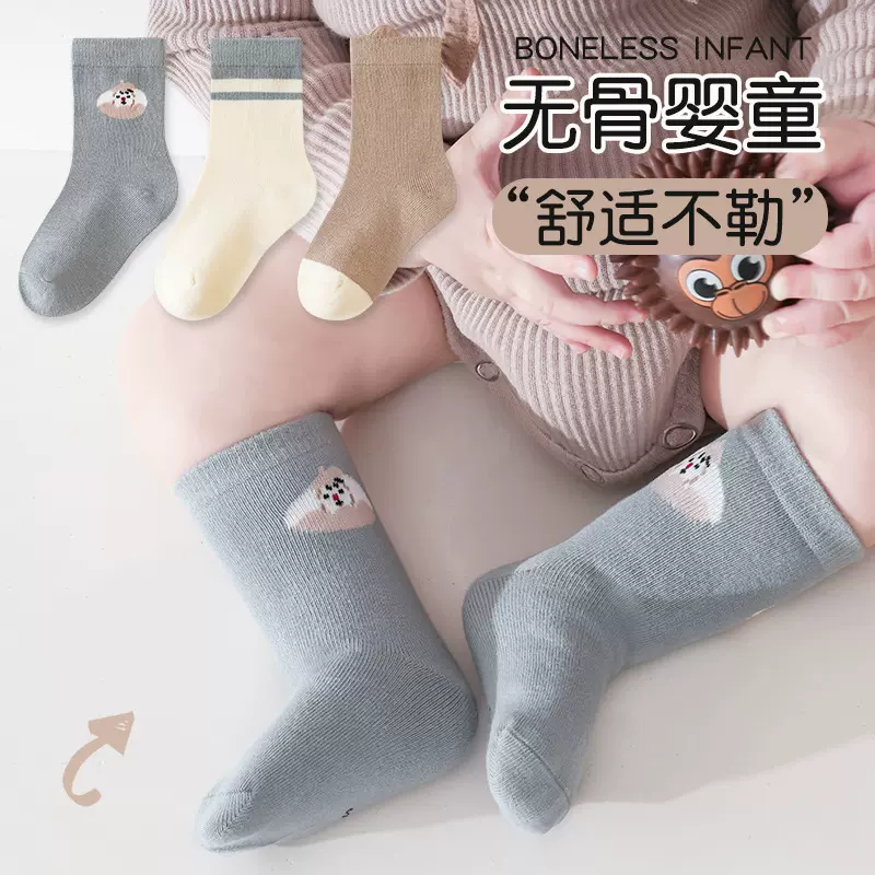 婴儿袜子纯色棉a类 秋冬卡通长筒袜无骨不勒腿儿童袜新生宝宝袜子