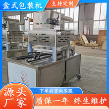 ��ʽ���b�C�r���ЉK�䵪��ЙC���~Ƭ��ʽ��ڙC�o������ʽ���b�C