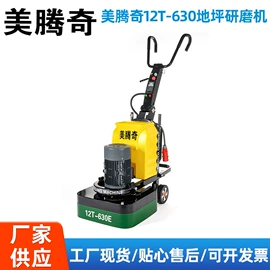 工业吸尘设备;路面机械;洗地机