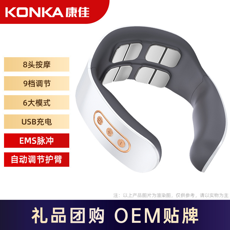 Konka ネックプロテクター ネックマッサージャー 15 ギア調整パルス理学療法器具首温湿布マッサージネックプロテクター工場|undefined