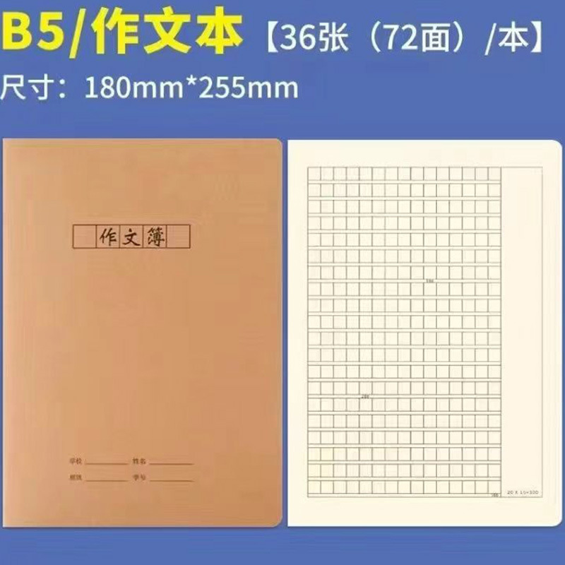 36 큰 16K 작곡 (10 세트)