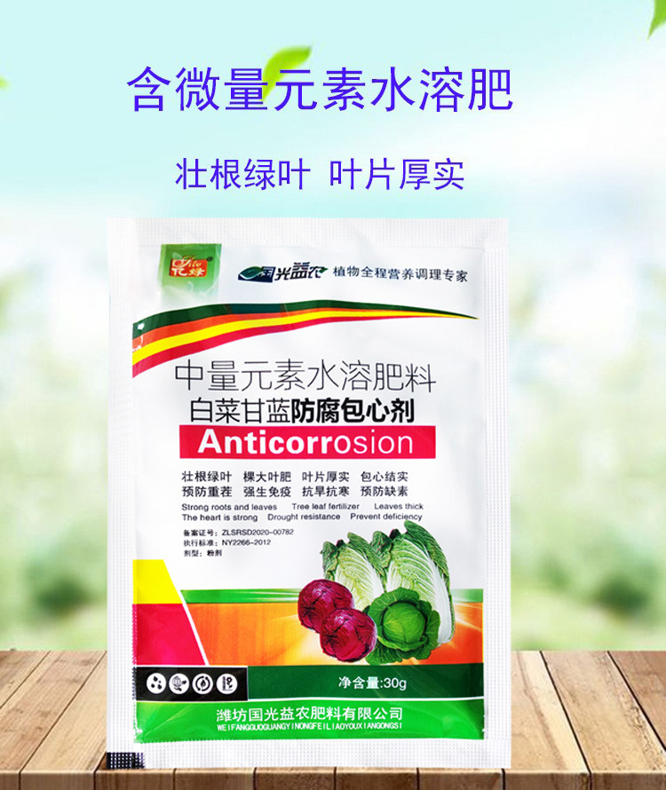 商品图