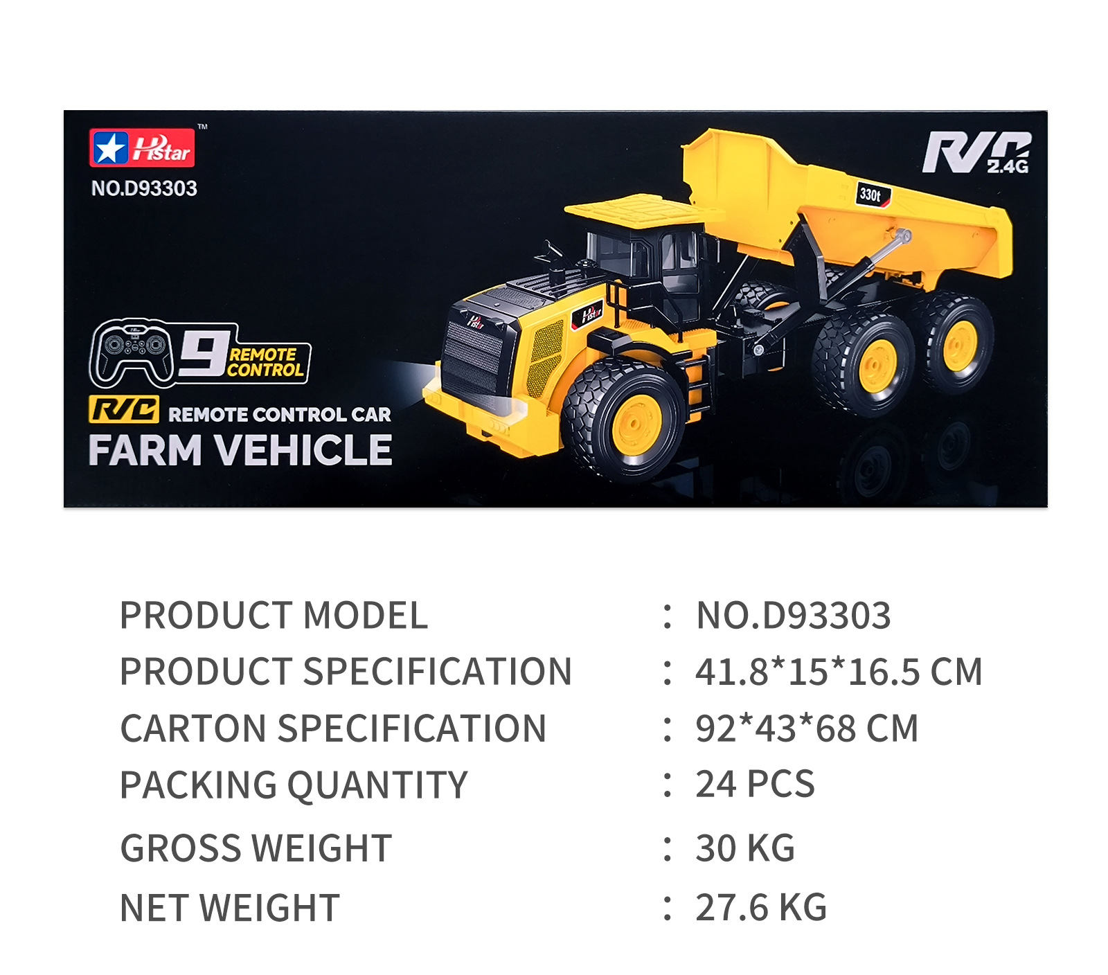 원격 제어 운송 트럭